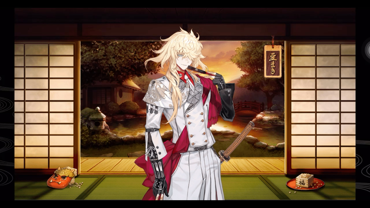 【刀剑乱舞】一文字则宗撒豆子语音