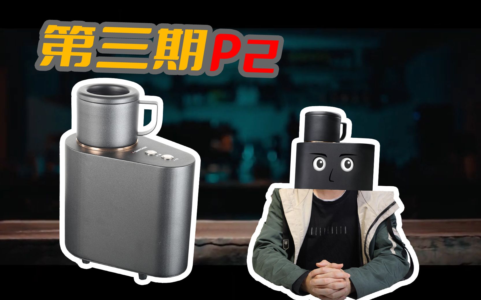 三豆客Q系列指南(三)p2(从新手到入门就在这一集!)哔哩哔哩bilibili