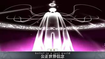 Скачать видео: 【FGO】奏章3最终Boss：Moon Cancer登场，3种宝具动画