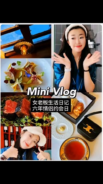 蕊希的VLOG:第七期哔哩哔哩bilibili