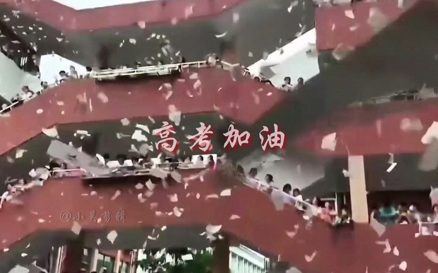 [图]“以梦为马，不负韶华！”