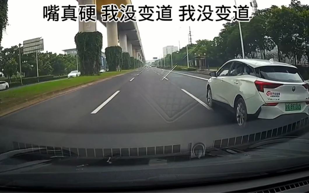 死鸭子嘴硬没有行车记录仪真说不清 #道路千千万安全第一条 #文明驾驶安全出行 #遵守交规平安出行哔哩哔哩bilibili