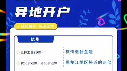 关注我关注我关注我灵活就业低收入人群关注我带你学习社保新政策好好学习社保知识未来养老无忧不是梦!哔哩哔哩bilibili