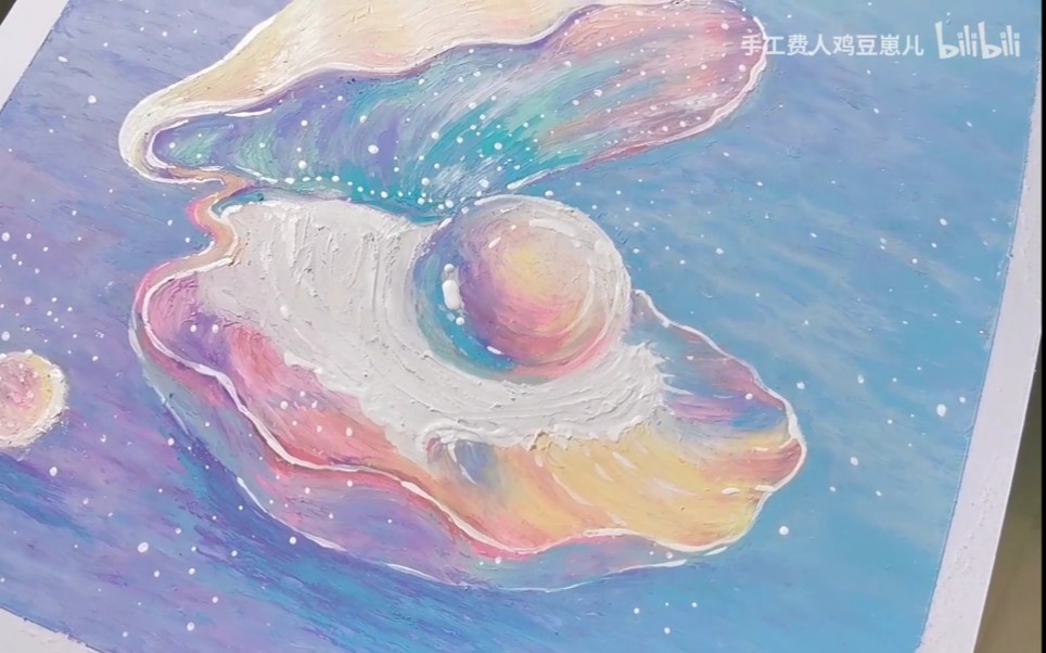 【油画棒】画一颗光彩瑰丽的小珍珠 临摹于博主:mochy爱夏天_哔哩哔哩