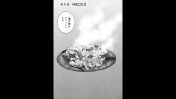 【日漫看一看】信长的大厨（七）