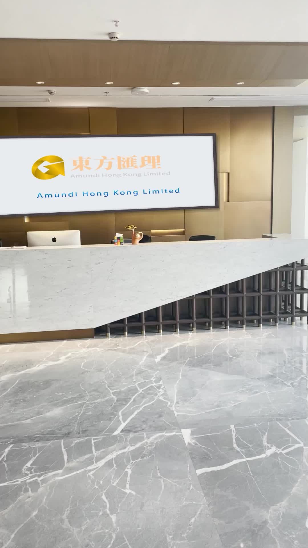 东方汇理公司考察