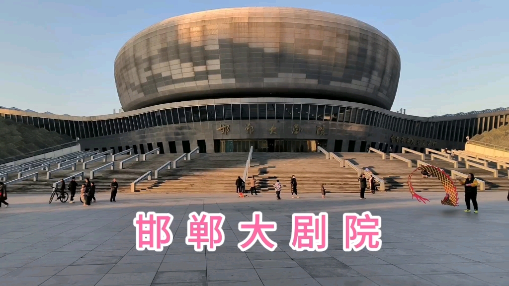 打卡邯郸地标建筑,邯郸大剧院,建筑造型独特,很像北京鸟巢!