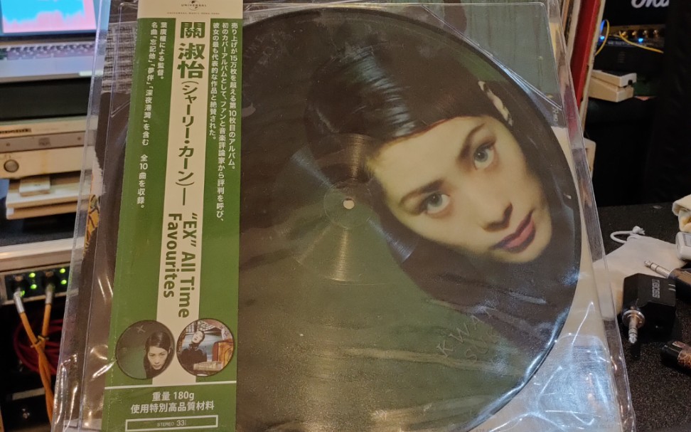 黑胶试听关淑怡exalltimefavourites忘记她梦伴李兰香