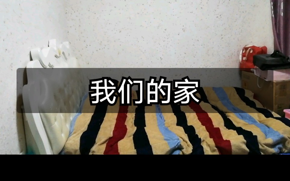 金窝银窝不如自己的狗窝