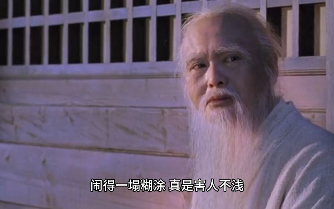 毛泽东 论孔墨哔哩哔哩bilibili