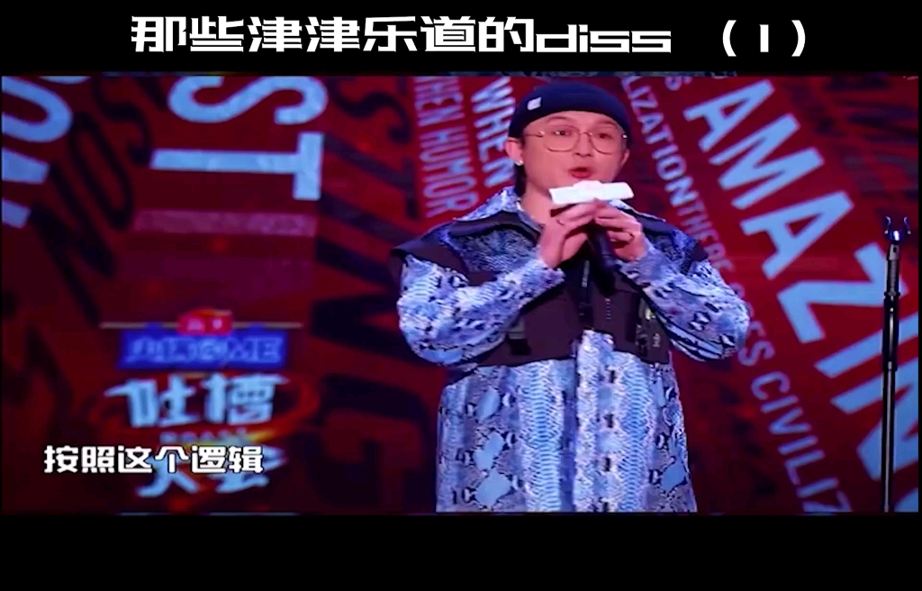 diss姜云升diss那吾没唱直接听