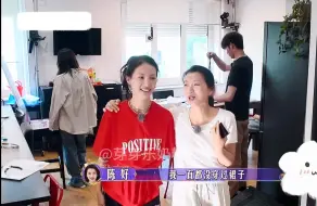 Скачать видео: 陈好：换条裙子吧今天吃法餐！陈好一直还没穿过裙子！陈好金晨相视一笑！金晨：不能这么大口敞着就去！