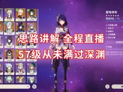 Download Video: 4.7深渊 满拐2w+的贫血龙王 满星之路