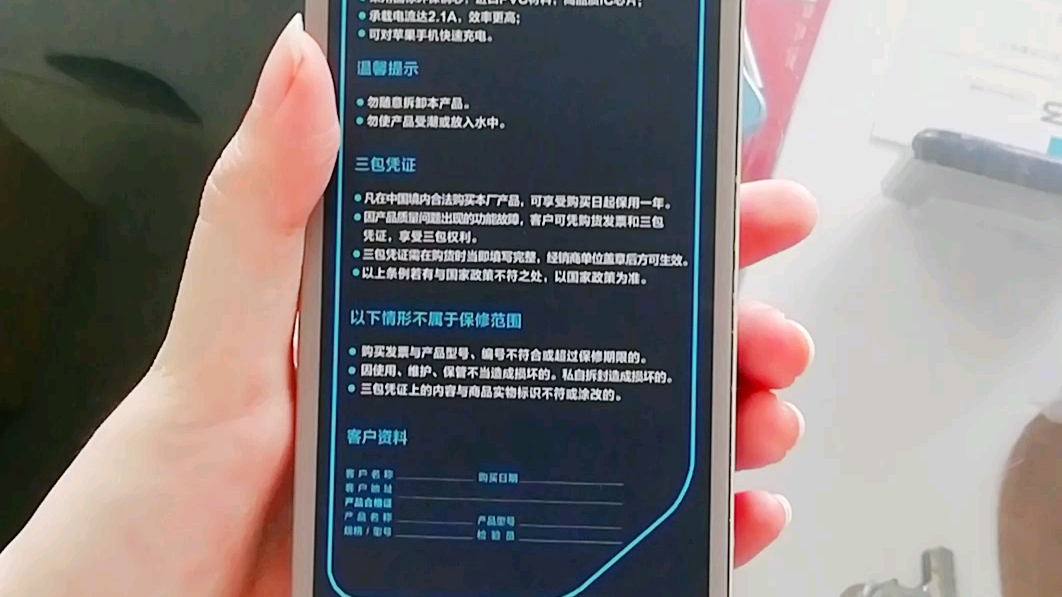 手机店配件集合哔哩哔哩bilibili