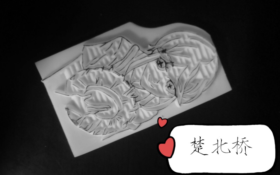 【第五人格】艾玛橡皮章_哔哩哔哩 (゜-゜)つロ 干杯~-bilibili