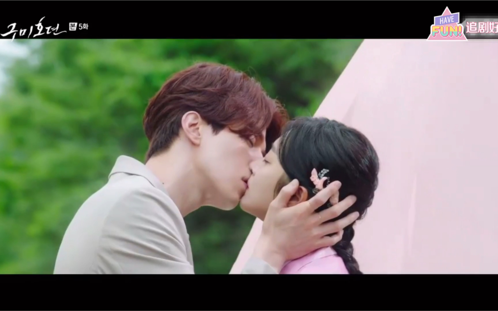 九尾狐传李栋旭曹宝儿啊昂亲亲了