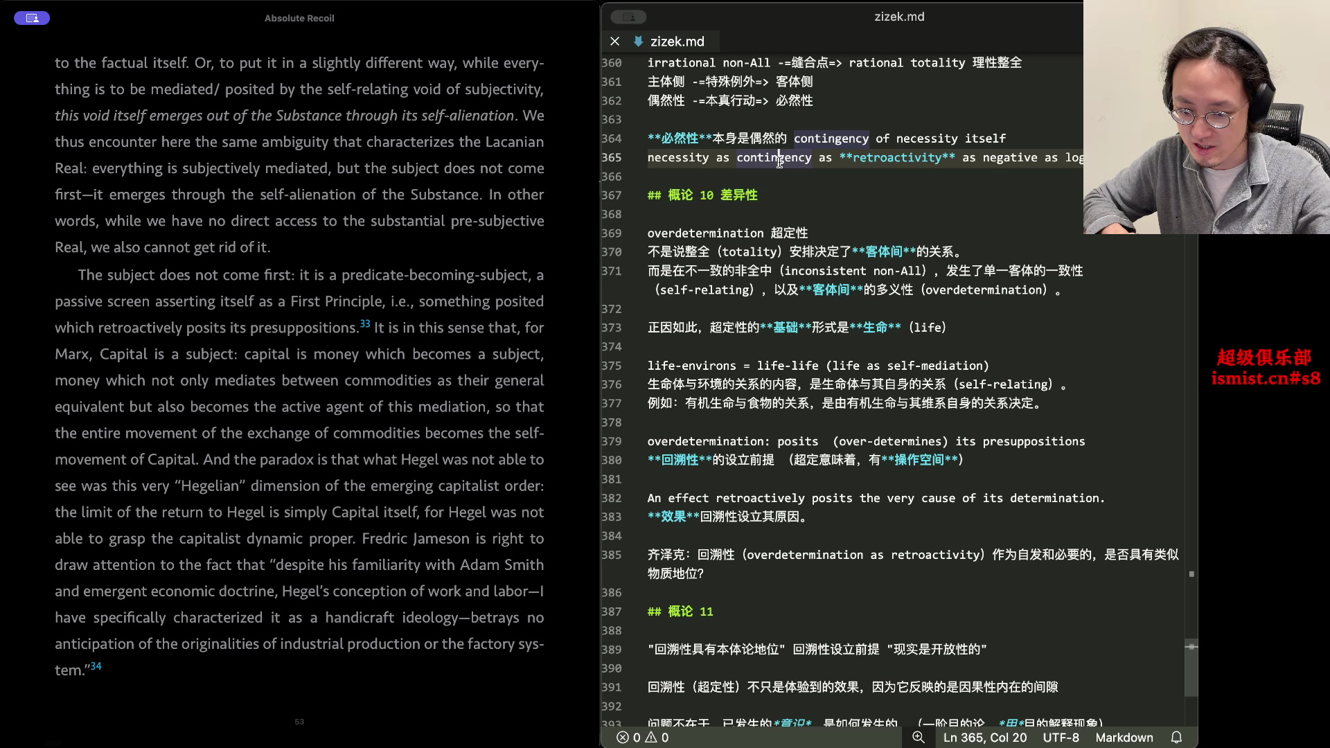 【齐泽克】绝对反冲 概论 12 资本即主体 被黑格尔遗漏的资本主义中的黑格尔逻辑学哔哩哔哩bilibili