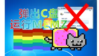 MEMZ：我盘呢？！