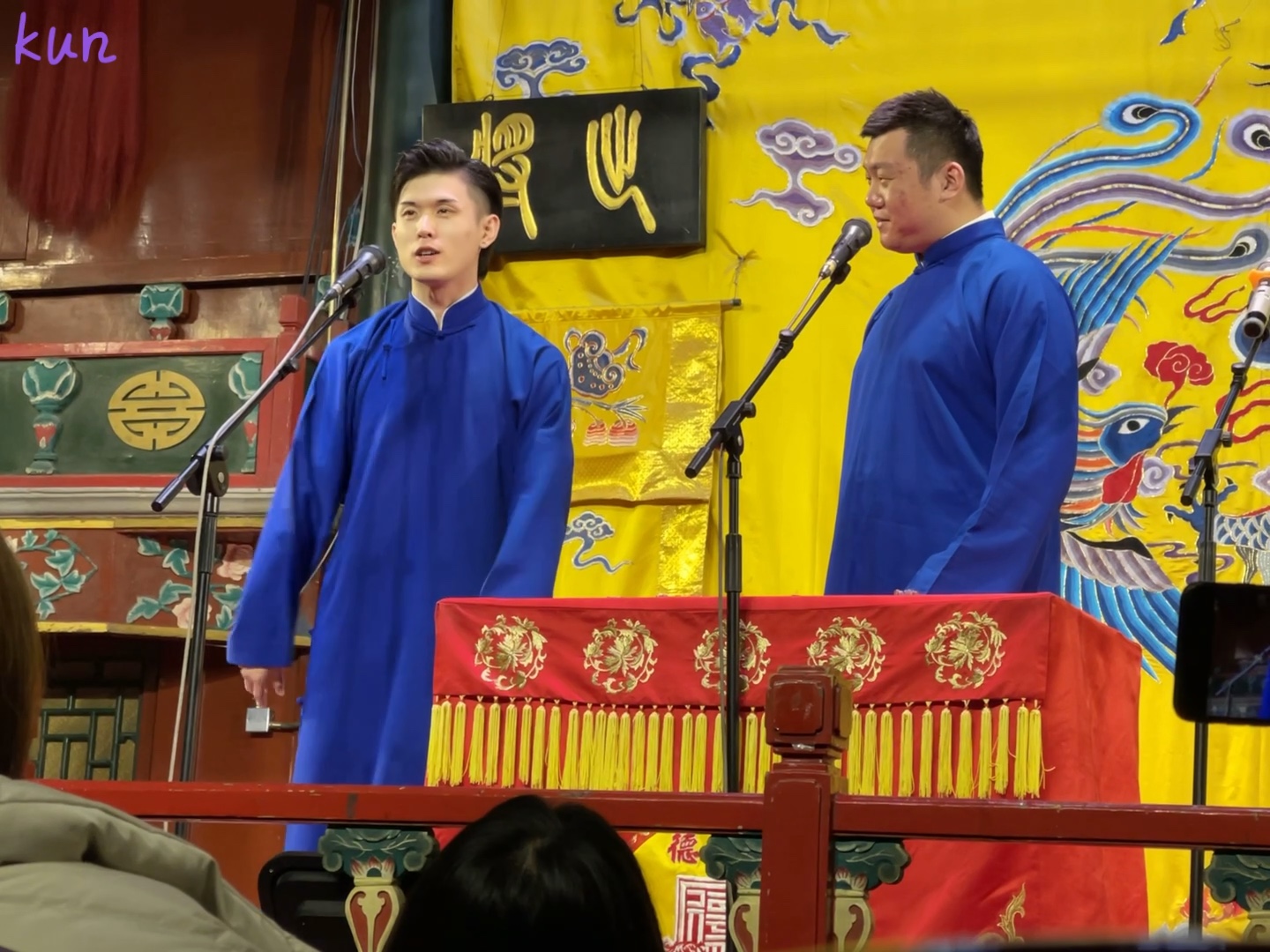 201227 湖广晚场 关九海 张霄白【借火】下