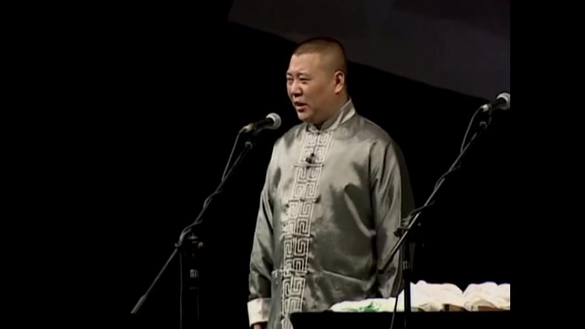 [图]【biang饕餮_对口相声】《我这一辈子》郭德纲 于谦（2006年天津省亲专场第四场）那一夜，我也曾梦见百万雄兵