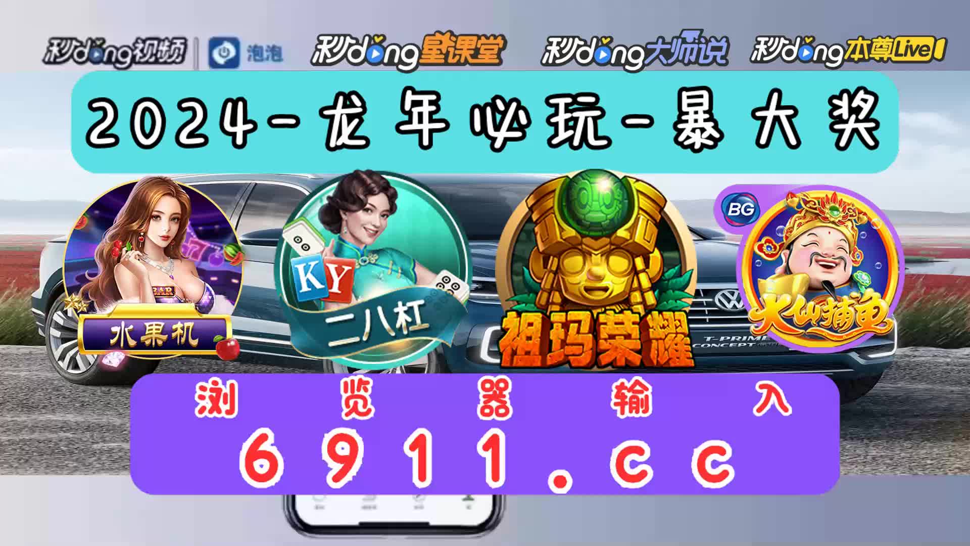 1分讲解jdb财神捕鱼音乐