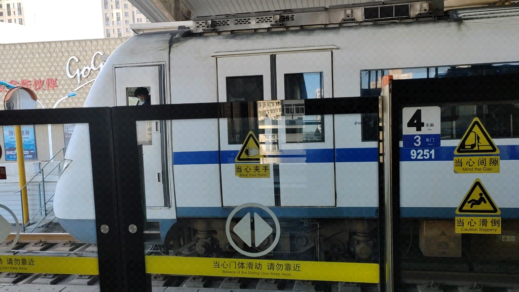 天津地铁9号线:本命你好!925出一号桥站