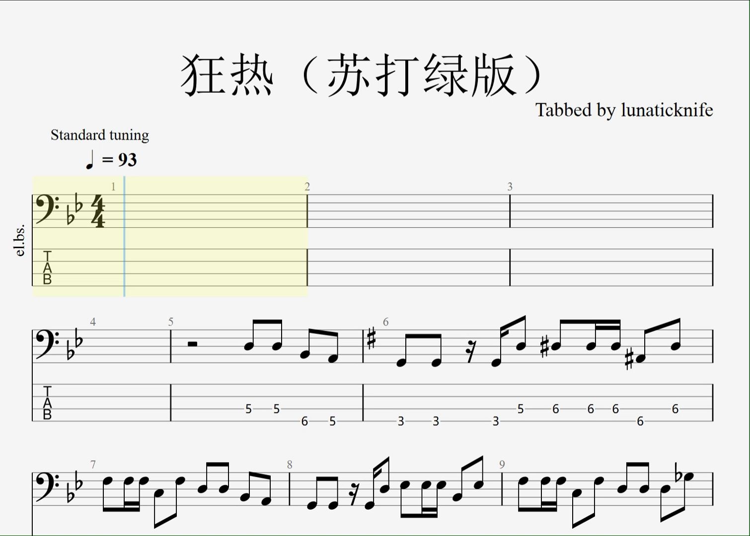 【bass tab】狂热(苏打绿版)