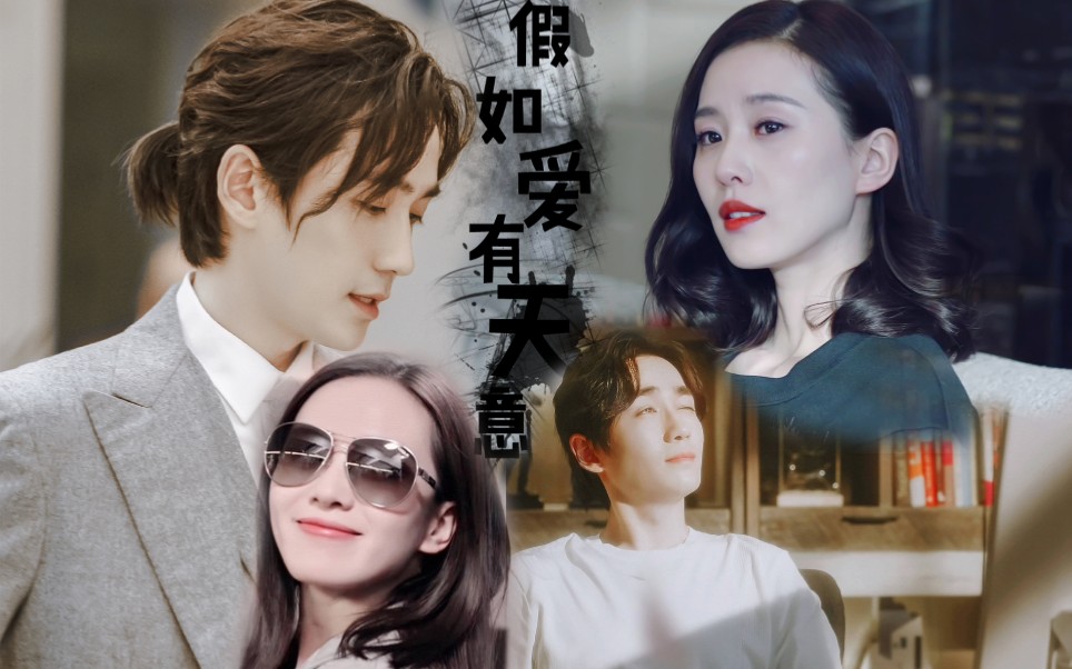 朱一龙刘诗诗missyou当天边那颗星出现你可知我又开始想念bgm李健的