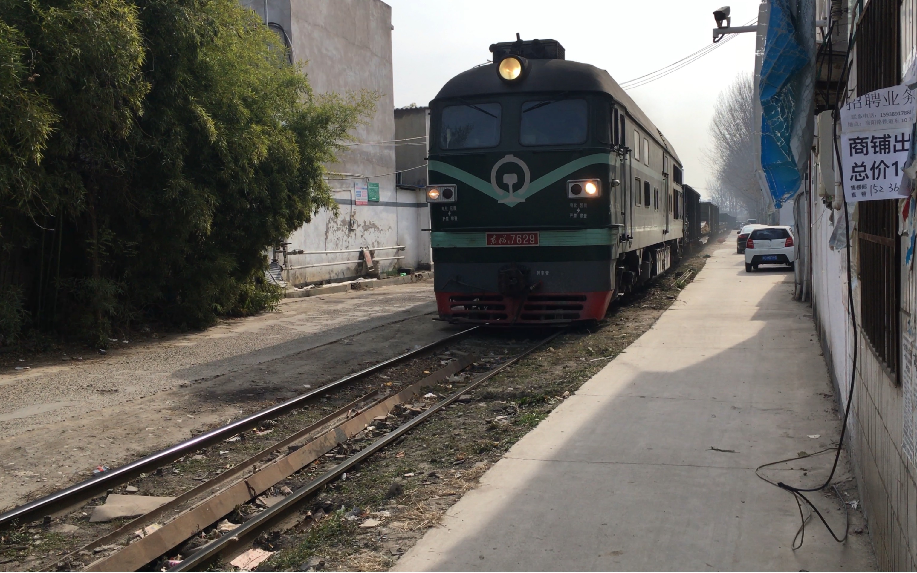【平舞铁路】df4b-7629货列通过道口