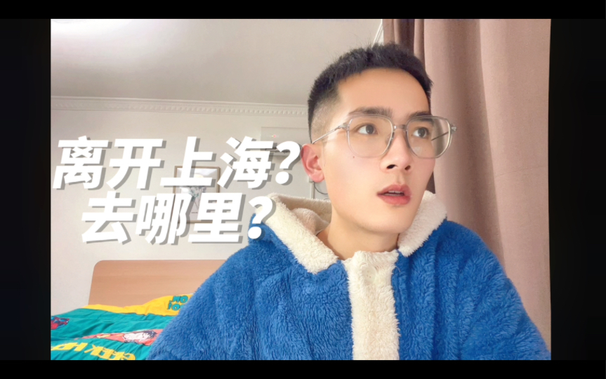 找工作,自由职业,做生意?哔哩哔哩bilibili