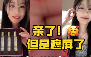 Download Video: 【左婧媛X陈雨孜】不就是亲一下嘛，怎么都在打问号呀