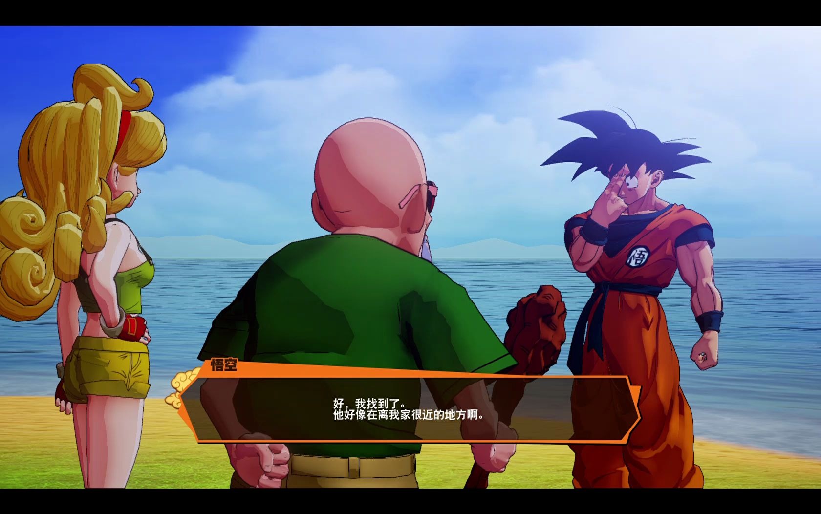 兰琪的追爱之旅,【龙珠z卡卡罗特】人造人篇#7