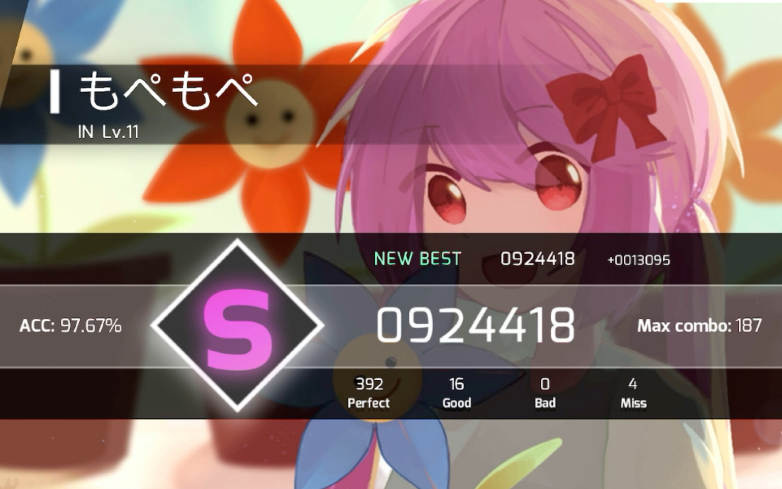 【phigros】萌新入坑第一天……一个下饭的in小花压线s