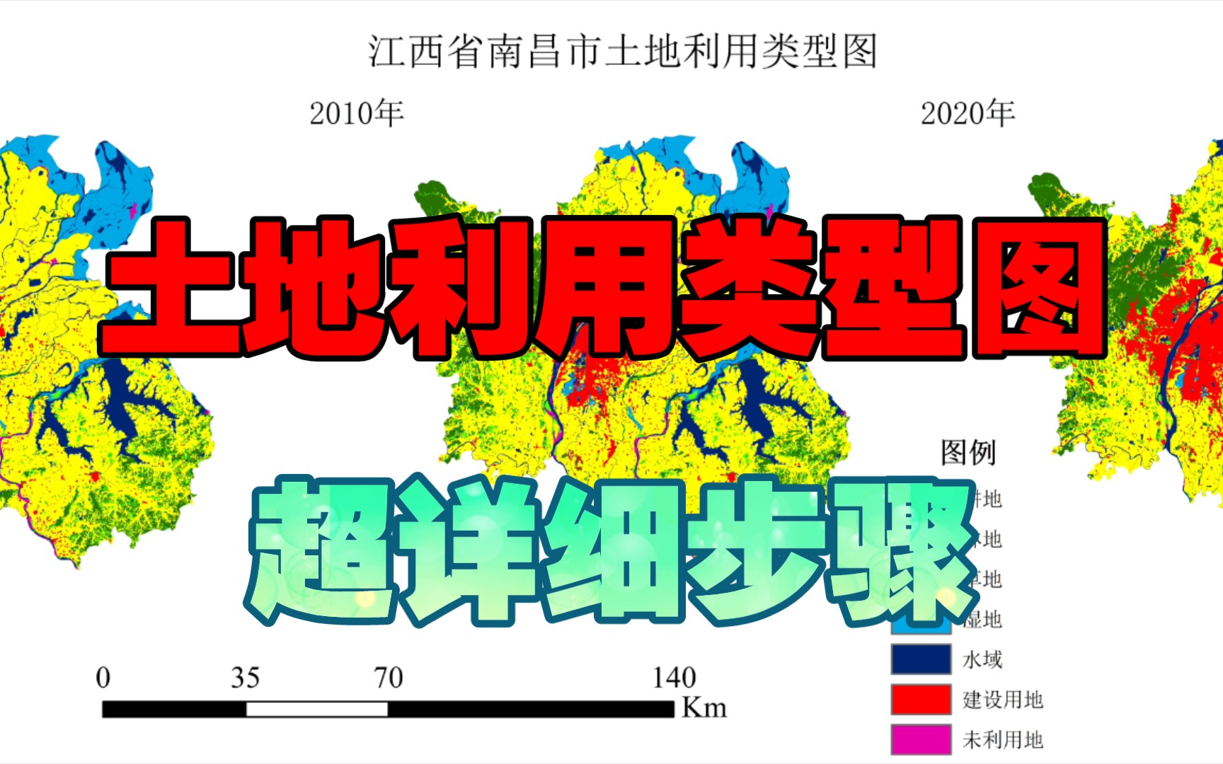 國土資源部關於嚴格土地利用總體規劃實施管理的通知 .