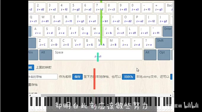 玩钢琴模拟器#1哔哩哔哩bilibili