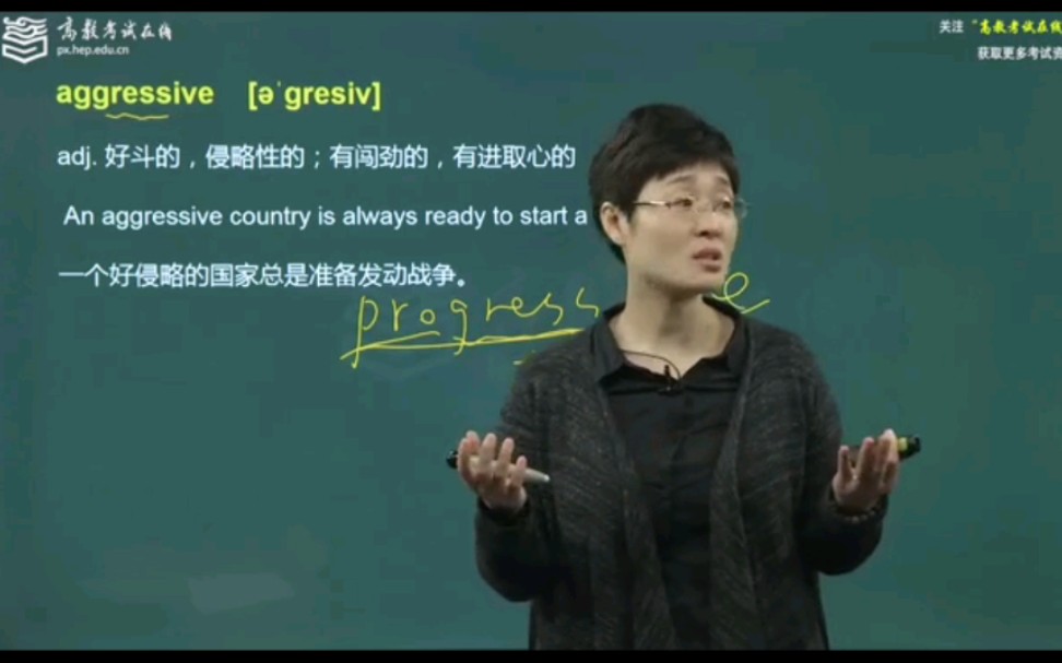 考研励志刘晓艳谈进取心考研奋斗时