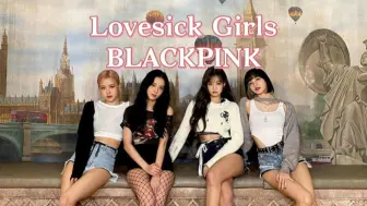 Download Video: 【BLACKPINK】Lovesick Girls|墨之神曲，是热烈青春的生命力啊！