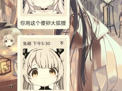 【难以驾驭的带头鸟之火】第一次在b站发视频,求关注!