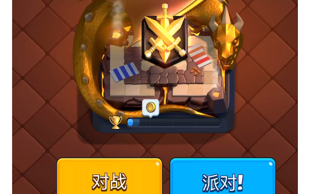 皇室战争 2v2骷髅飞龙