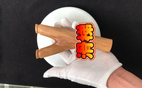 油茶木树杈弹弓,随形弹弓,怀旧玩具