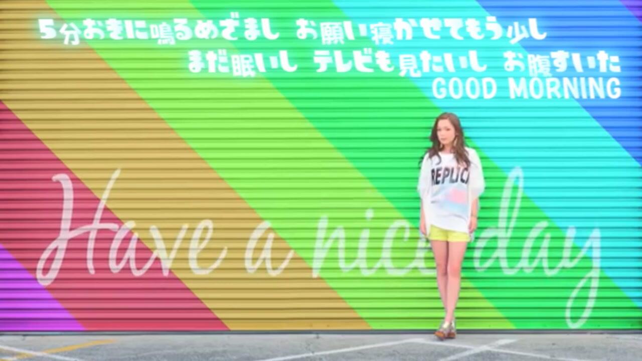 西野 カナ have a nice day