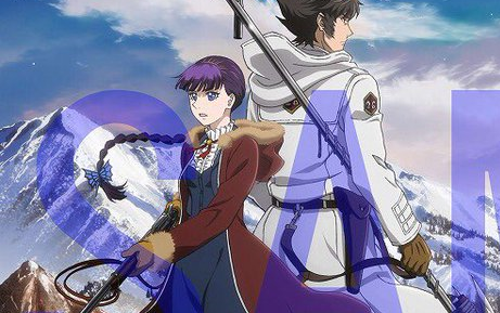 【7月】猎兽神兵(致曾为神之众兽) 第2话 预告【f宅/1080p 】