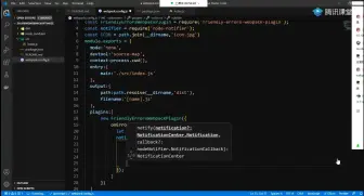 Скачать видео: Webpack5性能优化