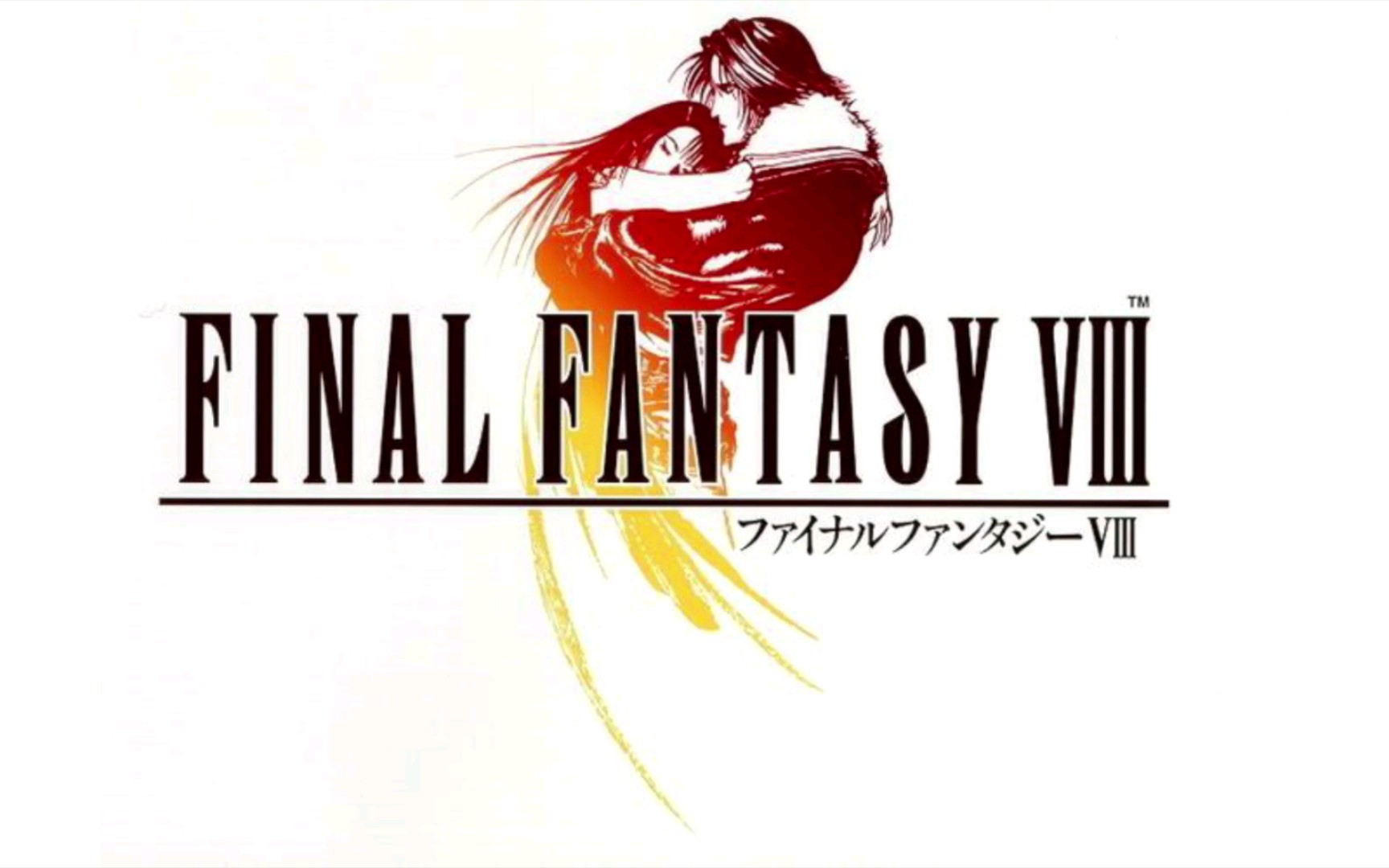 [图][PS] 【最终幻想8】 Final Fantasy VIII 游戏音乐1 - Liberi Fatali