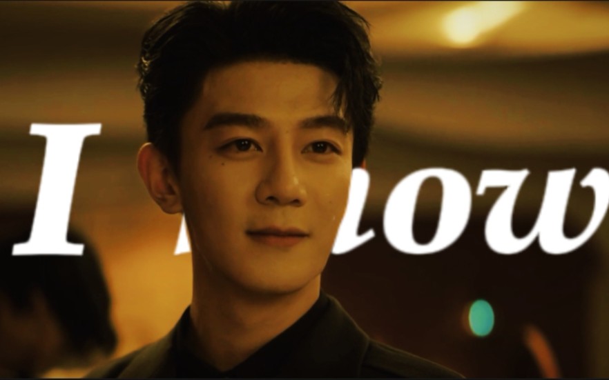 阮澜烛声线版《i know》(谢谢李彦丰老师!