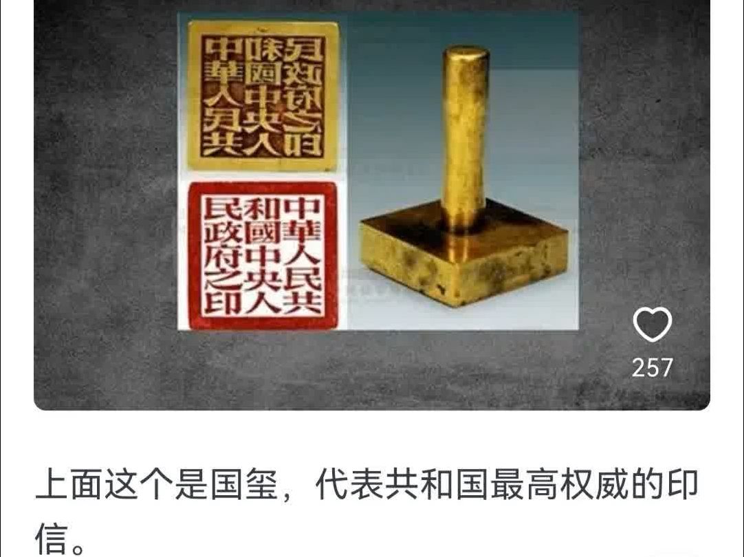 为什么中国大陆停用繁体字,推行简化字?哔哩哔哩bilibili