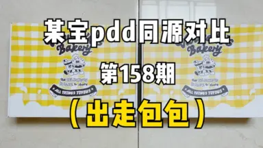 versace钱包原单◇微信198099199◇chanel流浪包高仿·微信