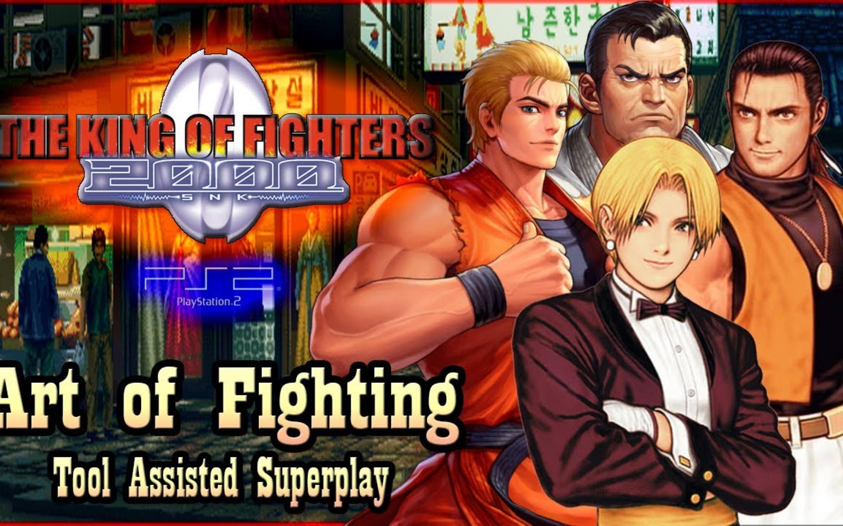 【tas】拳皇 2000 (ps2) - art of fighting team