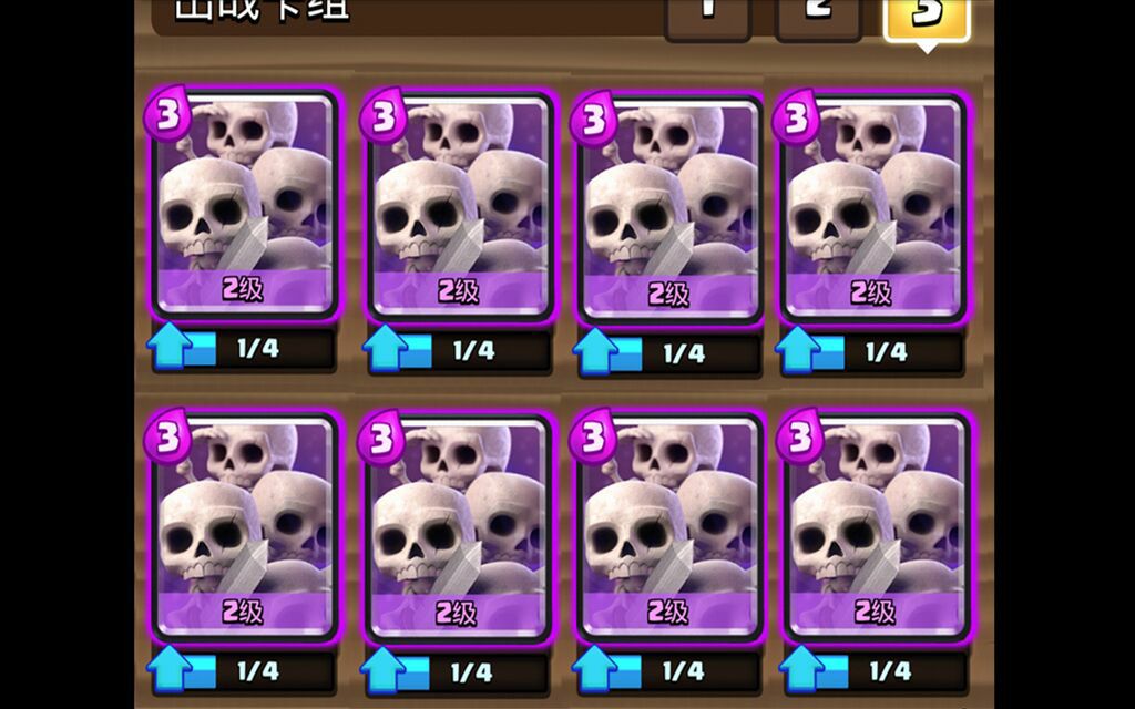 骷髅军团的正确使用方法!皇室战争ep11