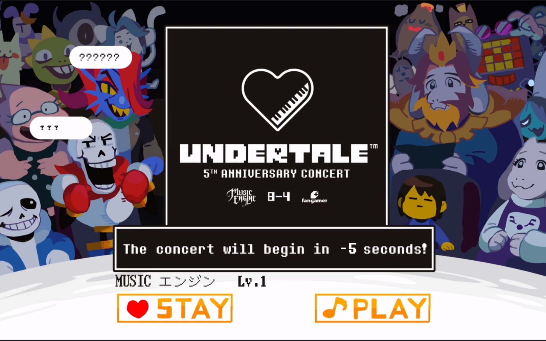 undertale五周年官方音乐会超清画质